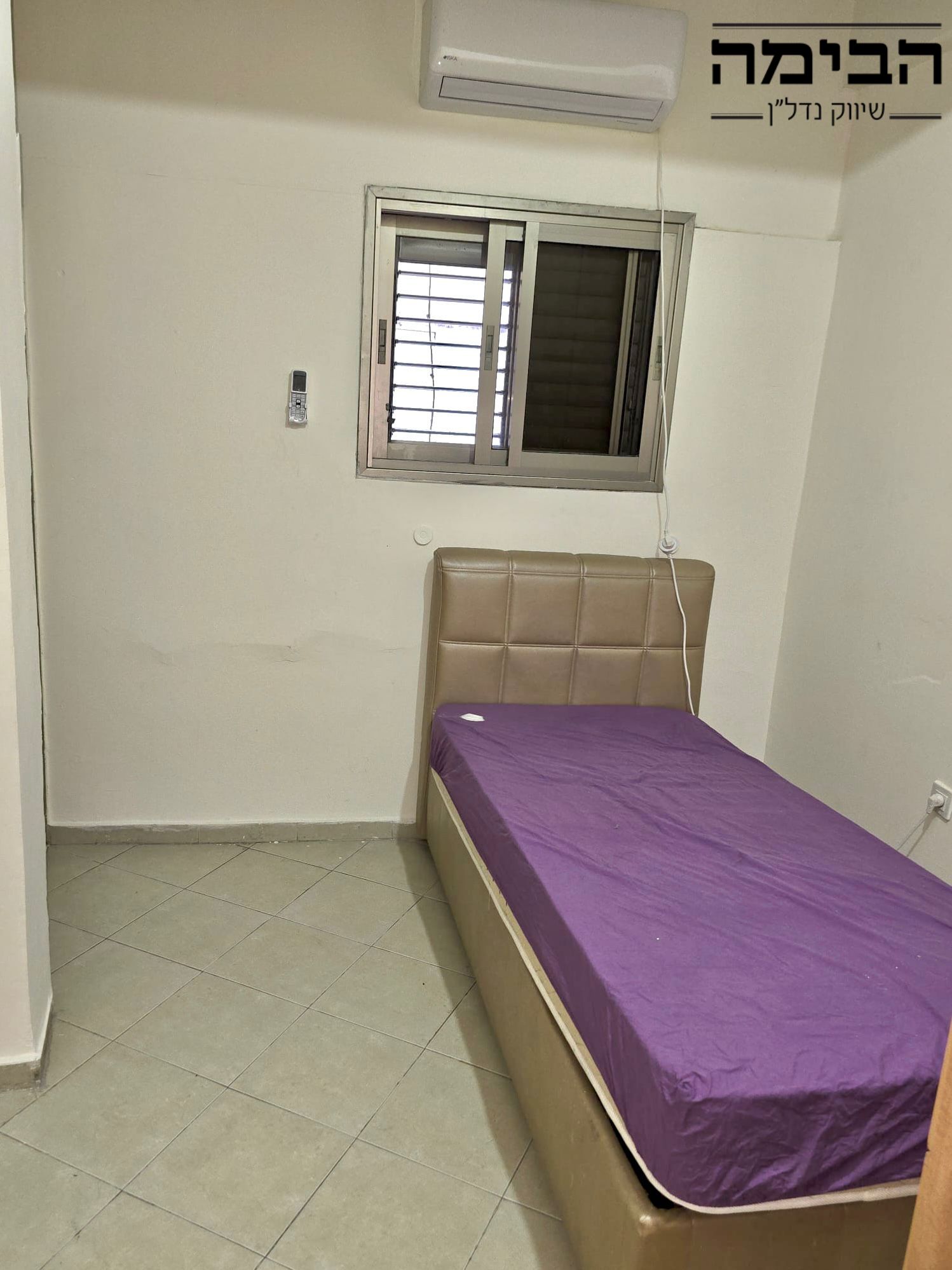 מהסמארטפון שלי